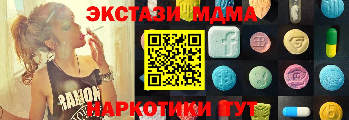 Ecstasy 99% Краснодар