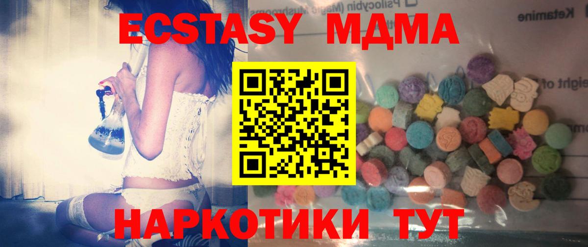 Краснодар  ЭКСТАЗИ louis Vuitton  Вход с VPN  Ecstasy Philipp Plein 