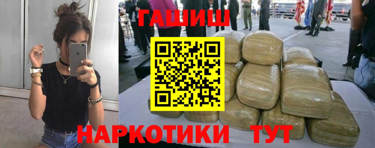 Краснодар  ГАШ hashish  ГАШИШ Изолятор  Вход с VPN 