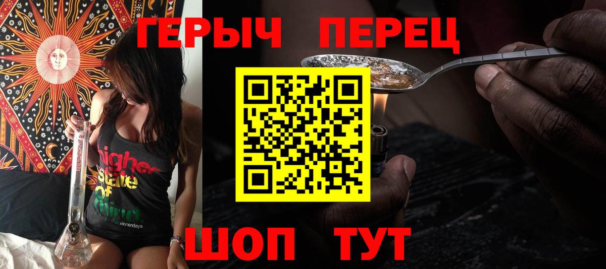 ГЕРОИН  ГЕРОИН афганец  Вход с VPN  Краснодар 