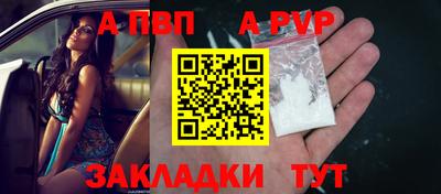 а пвп мука Кингисепп