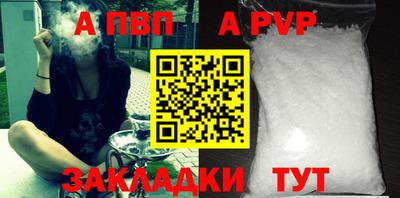 а пвп мука Кингисепп