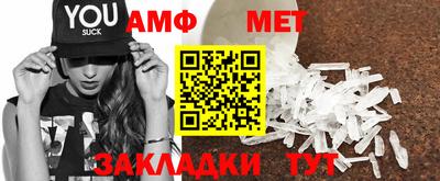 а пвп мука Кингисепп