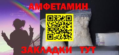 а пвп мука Кингисепп