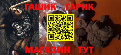 гашиш Кимры
