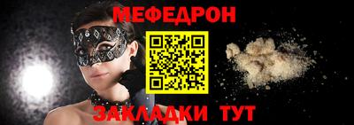 а пвп мука Кингисепп