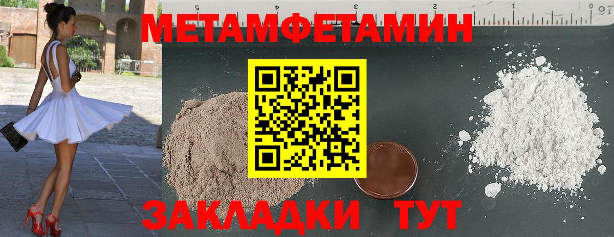 Первитин витя Краснодар