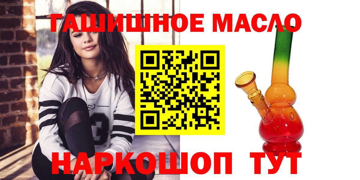Дистиллят ТГК концентрат  Вход с VPN  Краснодар 